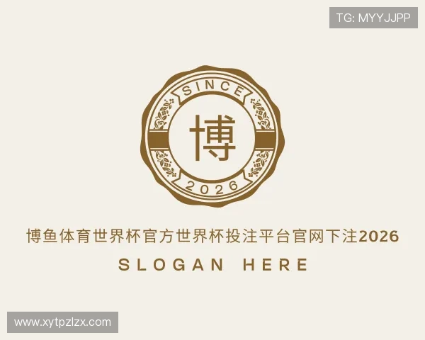 知道博鱼体育世界杯官方网址入口